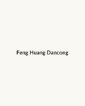 Feng Huang Dancong — dry leaf