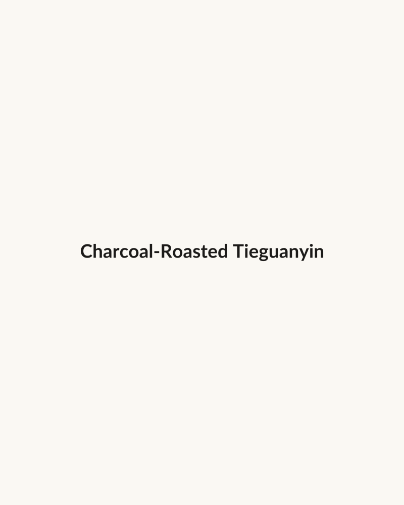 Charcoal-Roasted Tieguanyin — dry leaf