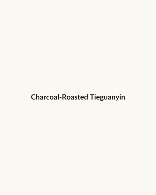 Charcoal-Roasted Tieguanyin — dry leaf