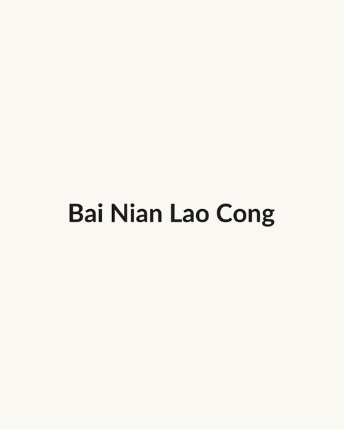 Bai Nian Lao Cong — dry leaf